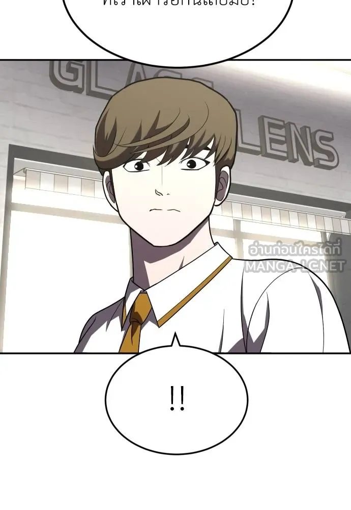 สนามเด็กล่า ตอนที่ 27 รูปที่ 84