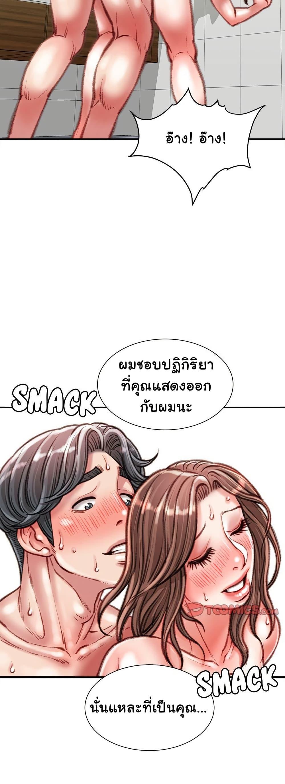 Doujin-Lc- อ่าน โดจิน มังฮวา เกาหลี ญี่ปุ่น จีน แปลไทย Distractions ตอนที่ 1 2 3 4 5 6 7 8 9 10 11 12 13 14 ฟรี ไม่มีโฆษณา อ่าน โดจิน Manhwa เกาหลี ญี่ปุ่น จีน เรามีครบ คัดมาให้เน้นๆ โดจิน 18+ รับประกันความฟินโดย  Doujin Lc