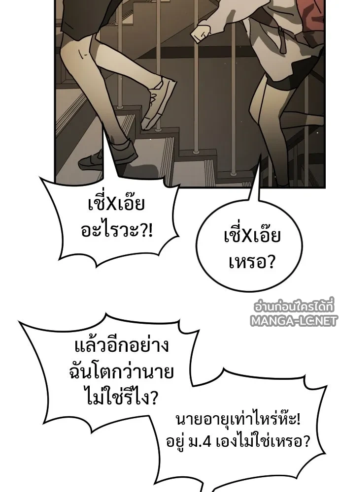 Manga-lc-com อ่านมังงะ อ่านการ์ตูน ออนไลน์ ฟรี วันดีคืนดี โซลก็ ตอนที่ 1 2 3 4 5 6 7 8 9 10 11 12 13 14 ฟรี ไม่มีโฆษณา Manga-lc - อ่าน มังงะ อ่าน การ์ตูน ออนไลน์ อ่านมังงะ ฟรี