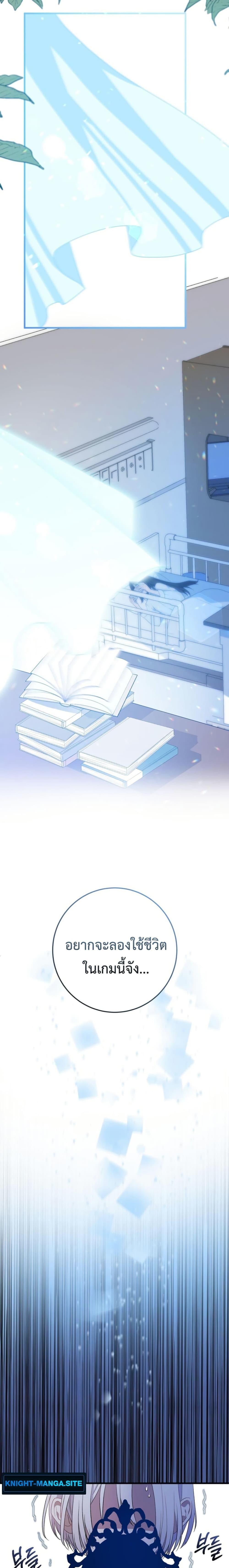 Manga-lc-com อ่านมังงะ อ่านการ์ตูน ออนไลน์ ฟรี My Childhood Friends Are trying to Kill Me ตอนที่ 1 2 3 4 5 6 7 8 9 10 11 12 13 14 ฟรี ไม่มีโฆษณา Manga-lc - อ่าน มังงะ อ่าน การ์ตูน ออนไลน์ อ่านมังงะ ฟรี