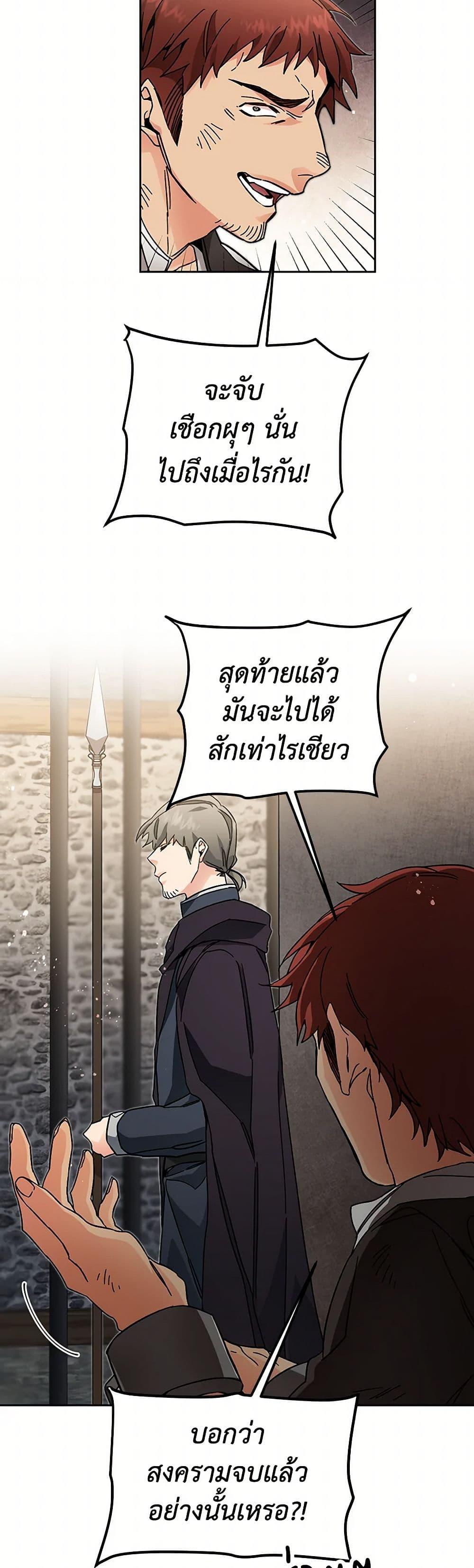 Manga-lc-com อ่านมังงะ อ่านการ์ตูน ออนไลน์ ฟรี I’ve Become the Villainous Empress of a Novel ตอนที่ 1 2 3 4 5 6 7 8 9 10 11 12 13 14 ฟรี ไม่มีโฆษณา Manga-lc - อ่าน มังงะ อ่าน การ์ตูน ออนไลน์ อ่านมังงะ ฟรี