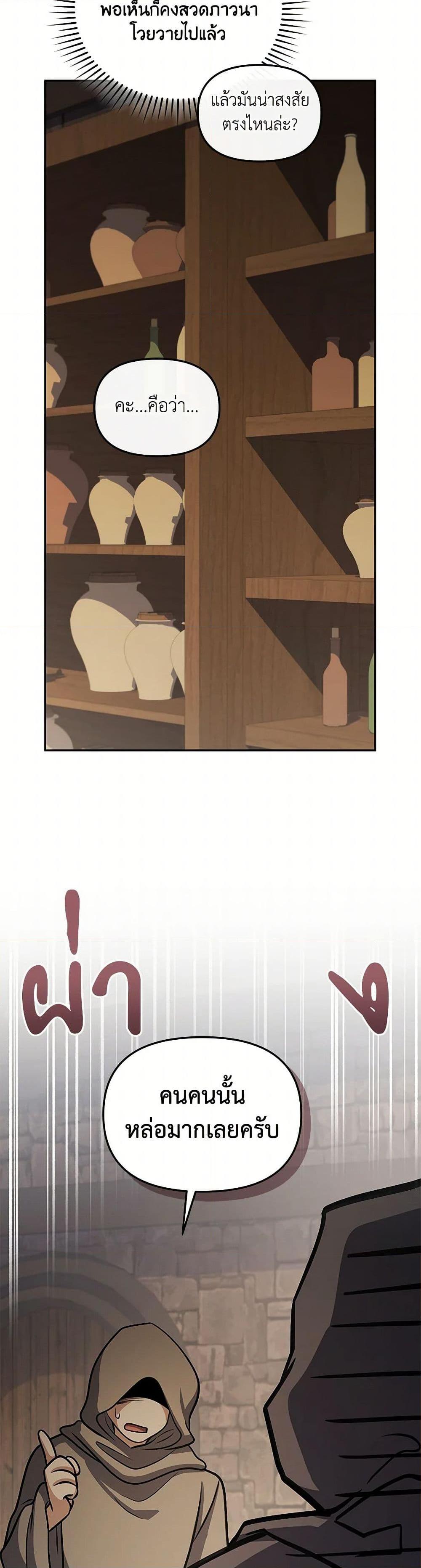 Manga-lc-com อ่านมังงะ อ่านการ์ตูน ออนไลน์ ฟรี Bizarre Restaurant ตอนที่ 1 2 3 4 5 6 7 8 9 10 11 12 13 14 ฟรี ไม่มีโฆษณา Manga-lc - อ่าน มังงะ อ่าน การ์ตูน ออนไลน์ อ่านมังงะ ฟรี