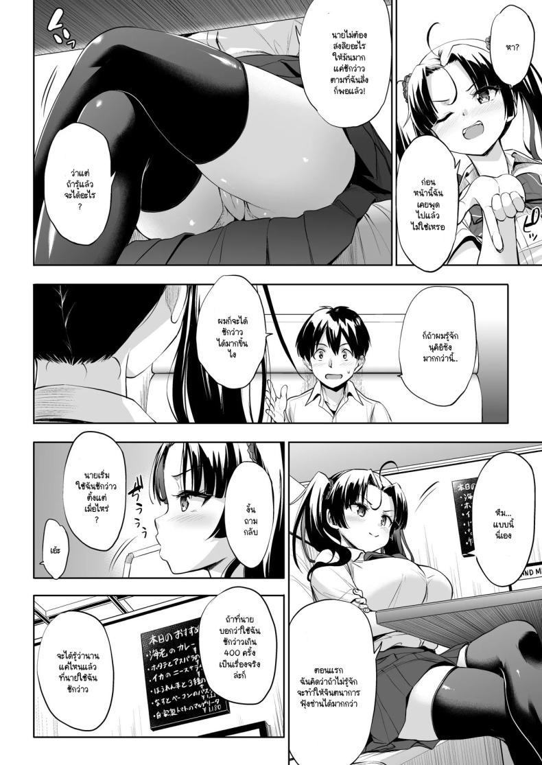 Doujin-Lc- อ่าน โดจิน มังฮวา เกาหลี ญี่ปุ่น จีน แปลไทย โอกาสในการชักว่าวกับอุซุยซัง [Jouji Mujoh (Shinozuka George)] Nukii-san Shikorare Chance ตอนที่ 1 2 3 4 5 6 7 8 9 10 11 12 13 14 ฟรี ไม่มีโฆษณา อ่าน โดจิน Manhwa เกาหลี ญี่ปุ่น จีน เรามีครบ คัดมาให้เน้นๆ โดจิน 18+ รับประกันความฟินโดย  Doujin Lc