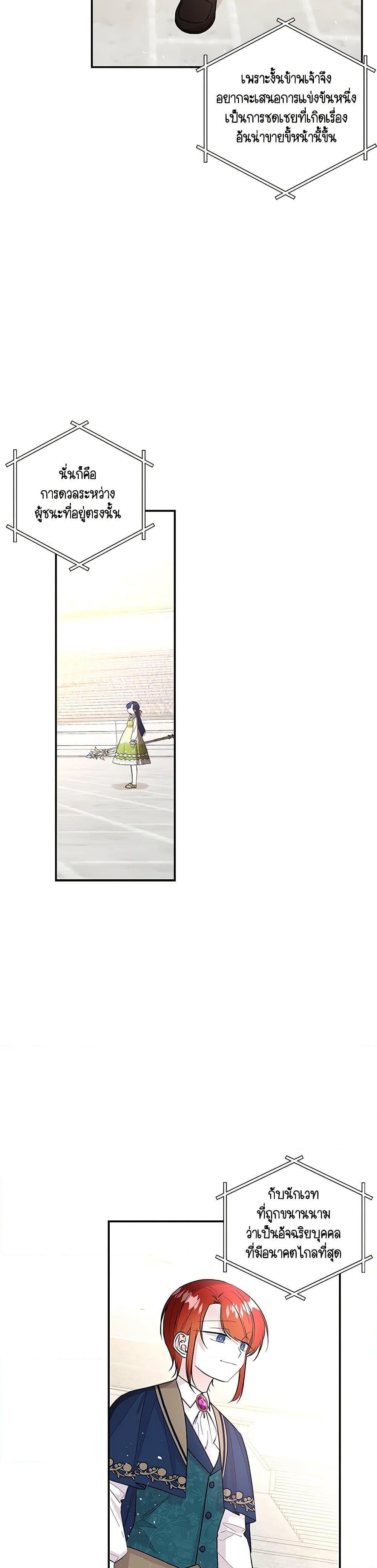 Manga-lc-com อ่านมังงะ อ่านการ์ตูน ออนไลน์ ฟรี Daughter of the Archmage ตอนที่ 1 2 3 4 5 6 7 8 9 10 11 12 13 14 ฟรี ไม่มีโฆษณา Manga-lc - อ่าน มังงะ อ่าน การ์ตูน ออนไลน์ อ่านมังงะ ฟรี