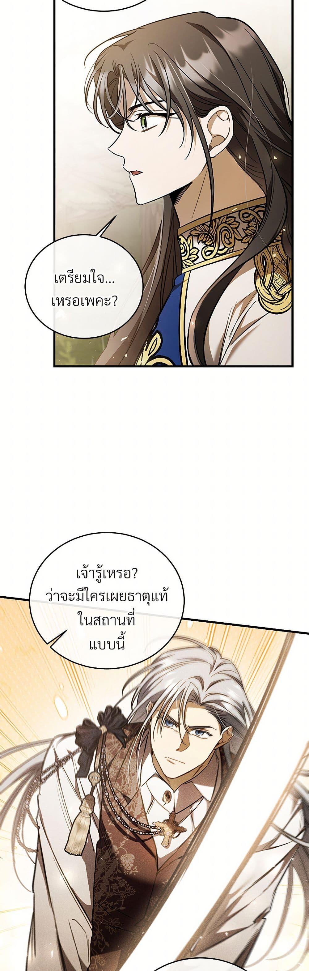 Manga-lc-com อ่านมังงะ อ่านการ์ตูน ออนไลน์ ฟรี The Night Without Shadows ตอนที่ 1 2 3 4 5 6 7 8 9 10 11 12 13 14 ฟรี ไม่มีโฆษณา Manga-lc - อ่าน มังงะ อ่าน การ์ตูน ออนไลน์ อ่านมังงะ ฟรี