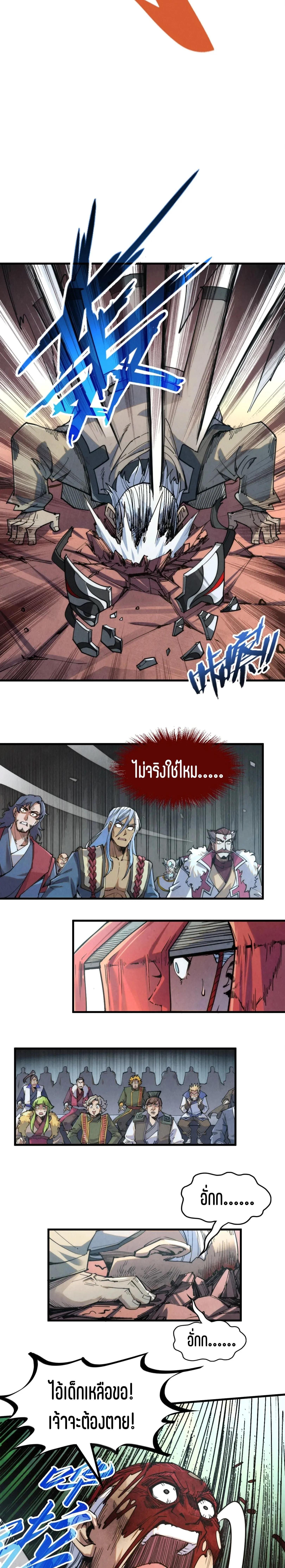 Manga-lc-com อ่านมังงะ อ่านการ์ตูน ออนไลน์ ฟรี The Eternal Supreme ตอนที่ 1 2 3 4 5 6 7 8 9 10 11 12 13 14 ฟรี ไม่มีโฆษณา Manga-lc - อ่าน มังงะ อ่าน การ์ตูน ออนไลน์ อ่านมังงะ ฟรี
