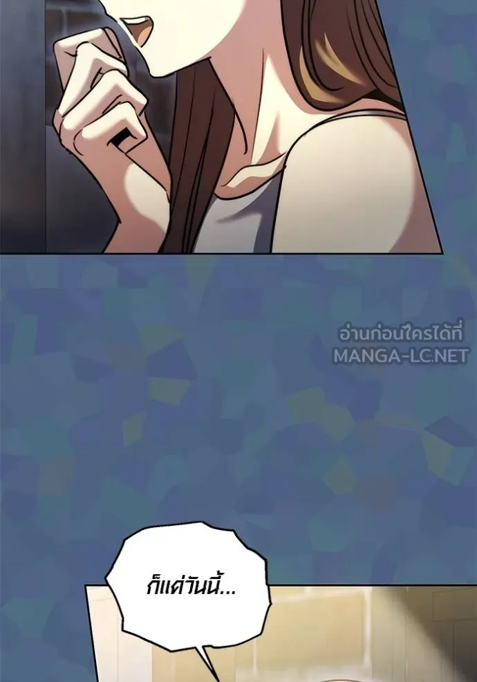 ออร่าดาราอัจฉริยะ ตอนที่ 49 รูปที่ 107