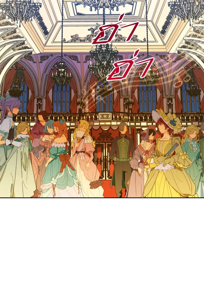 ชิงชีวิตพลิกลิขิตชะตา ตอนที่ 78. พี่ชายและน้องสาว(1) รูปที่ 85