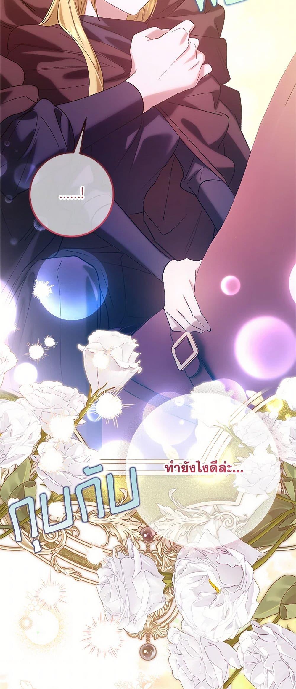 Manga-lc-com อ่านมังงะ อ่านการ์ตูน ออนไลน์ ฟรี Who Knew Dragons Could Be This Cute ตอนที่ 1 2 3 4 5 6 7 8 9 10 11 12 13 14 ฟรี ไม่มีโฆษณา Manga-lc - อ่าน มังงะ อ่าน การ์ตูน ออนไลน์ อ่านมังงะ ฟรี