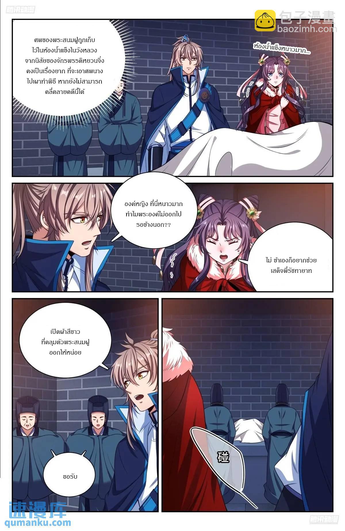 Manga-lc-com อ่านมังงะ อ่านการ์ตูน ออนไลน์ ฟรี Nightwatcher ตอนที่ 1 2 3 4 5 6 7 8 9 10 11 12 13 14 ฟรี ไม่มีโฆษณา Manga-lc - อ่าน มังงะ อ่าน การ์ตูน ออนไลน์ อ่านมังงะ ฟรี