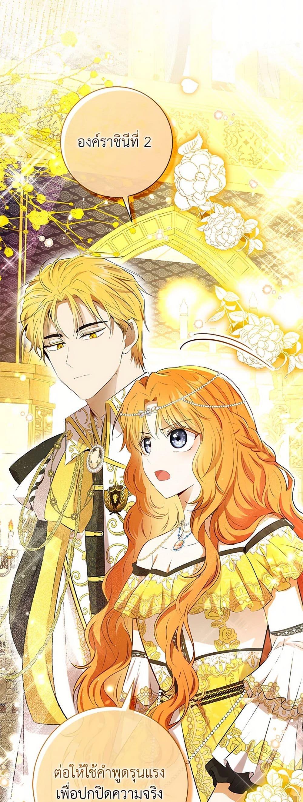 Manga-lc-com อ่านมังงะ อ่านการ์ตูน ออนไลน์ ฟรี Baby Squirrel Is Good at Everything ตอนที่ 1 2 3 4 5 6 7 8 9 10 11 12 13 14 ฟรี ไม่มีโฆษณา Manga-lc - อ่าน มังงะ อ่าน การ์ตูน ออนไลน์ อ่านมังงะ ฟรี