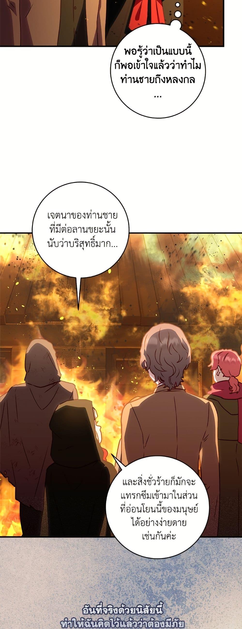 Manga-lc-com อ่านมังงะ อ่านการ์ตูน ออนไลน์ ฟรี I’ll Predict Your Happy Ending ตอนที่ 1 2 3 4 5 6 7 8 9 10 11 12 13 14 ฟรี ไม่มีโฆษณา Manga-lc - อ่าน มังงะ อ่าน การ์ตูน ออนไลน์ อ่านมังงะ ฟรี