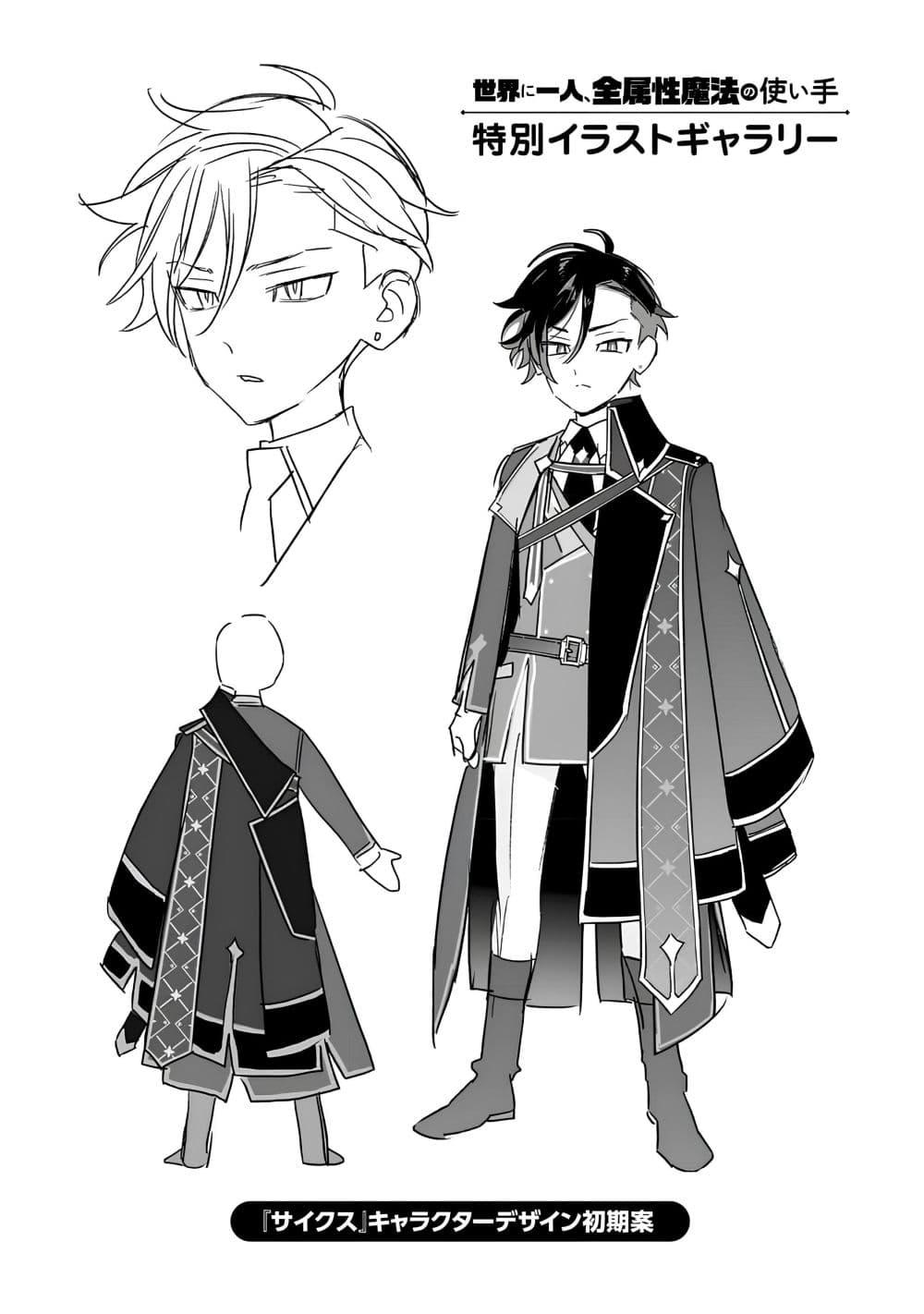 Manga-lc-com อ่านมังงะ อ่านการ์ตูน ออนไลน์ ฟรี Sekai ni Hitori, Zenzokusei Mahou no Tsukaite ตอนที่ 1 2 3 4 5 6 7 8 9 10 11 12 13 14 ฟรี ไม่มีโฆษณา Manga-lc - อ่าน มังงะ อ่าน การ์ตูน ออนไลน์ อ่านมังงะ ฟรี