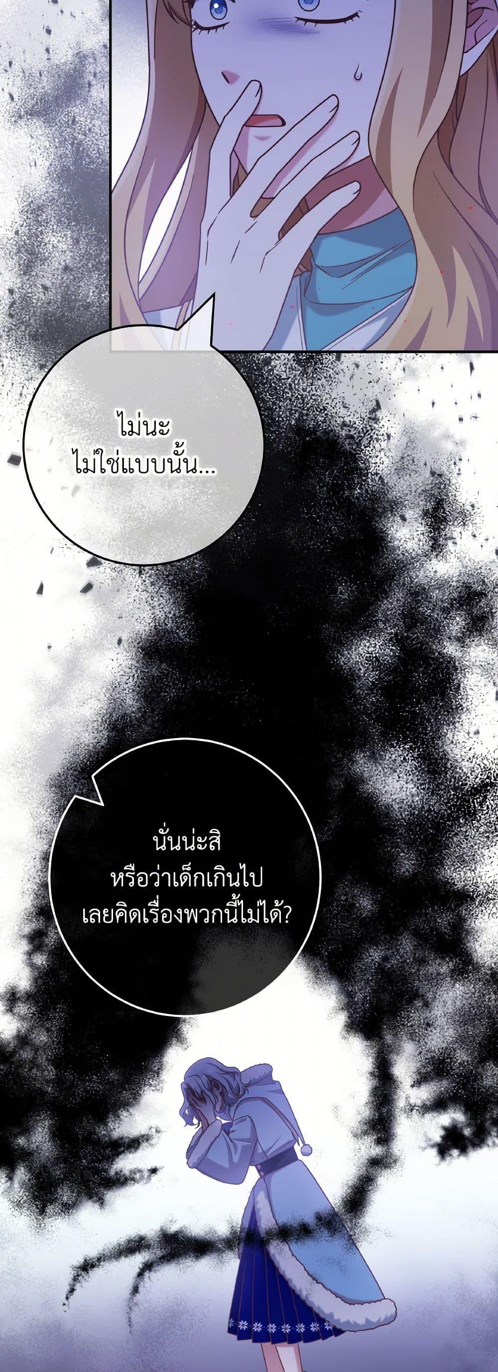 Manga-lc-com อ่านมังงะ อ่านการ์ตูน ออนไลน์ ฟรี I’m Not the Final Boss’ Lover ตอนที่ 1 2 3 4 5 6 7 8 9 10 11 12 13 14 ฟรี ไม่มีโฆษณา Manga-lc - อ่าน มังงะ อ่าน การ์ตูน ออนไลน์ อ่านมังงะ ฟรี