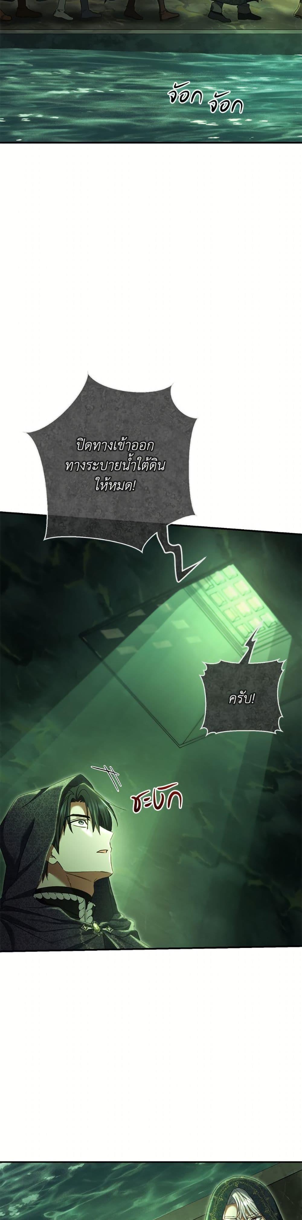 Manga-lc-com อ่านมังงะ อ่านการ์ตูน ออนไลน์ ฟรี The Villain’s Match Is Too Perfect ตอนที่ 1 2 3 4 5 6 7 8 9 10 11 12 13 14 ฟรี ไม่มีโฆษณา Manga-lc - อ่าน มังงะ อ่าน การ์ตูน ออนไลน์ อ่านมังงะ ฟรี