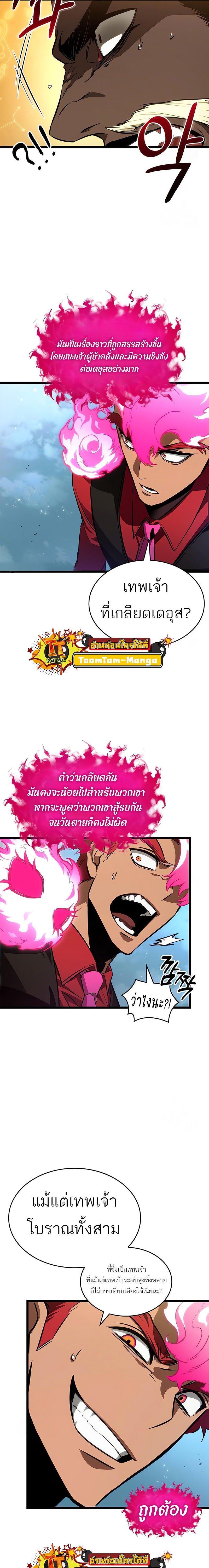Manga-lc-com อ่านมังงะ อ่านการ์ตูน ออนไลน์ ฟรี The World After The End ตอนที่ 1 2 3 4 5 6 7 8 9 10 11 12 13 14 ฟรี ไม่มีโฆษณา Manga-lc - อ่าน มังงะ อ่าน การ์ตูน ออนไลน์ อ่านมังงะ ฟรี