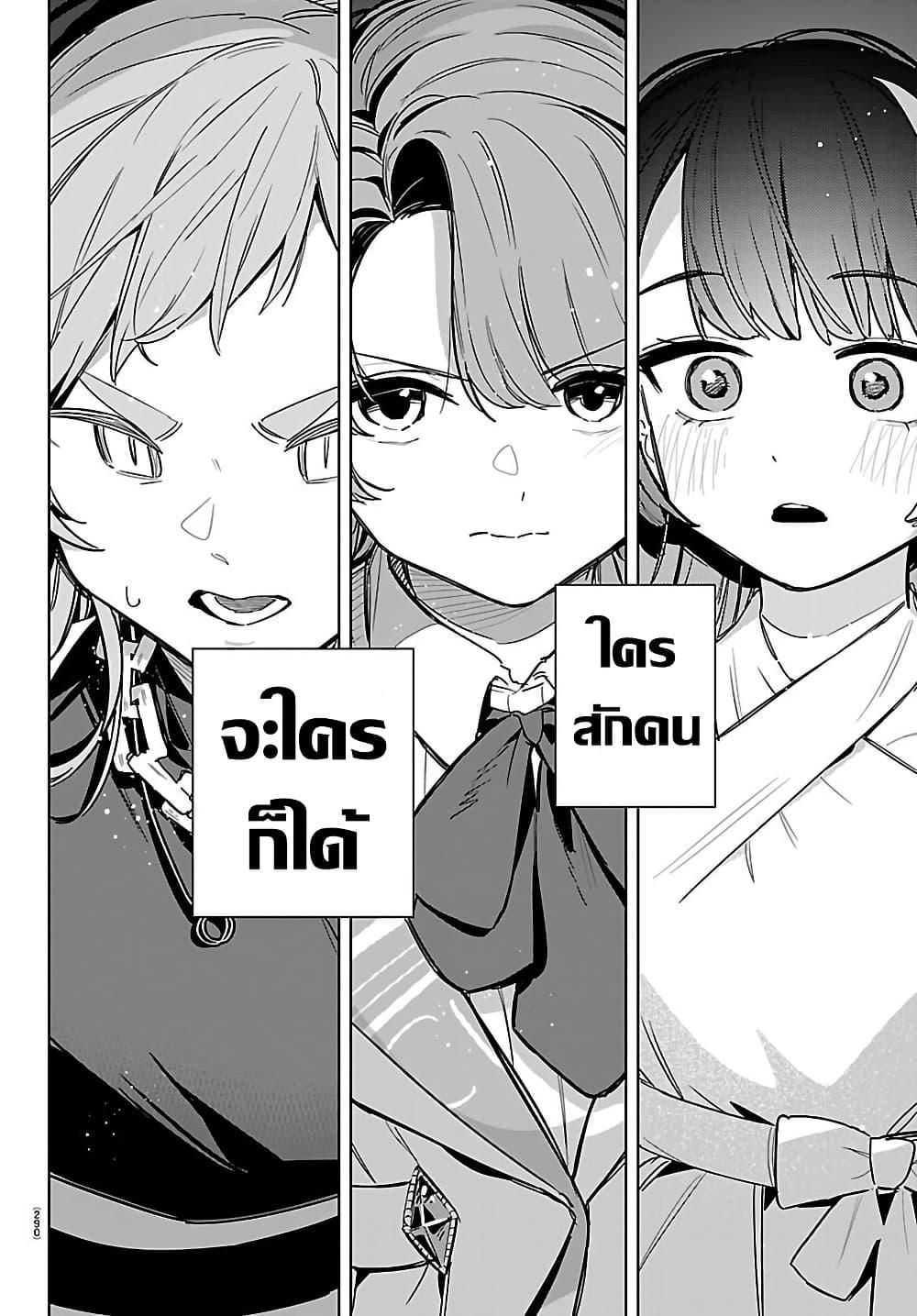 Manga-lc-com อ่านมังงะ อ่านการ์ตูน ออนไลน์ ฟรี Gakuen Idolm@aster Gold Rush ตอนที่ 1 2 3 4 5 6 7 8 9 10 11 12 13 14 ฟรี ไม่มีโฆษณา Manga-lc - อ่าน มังงะ อ่าน การ์ตูน ออนไลน์ อ่านมังงะ ฟรี