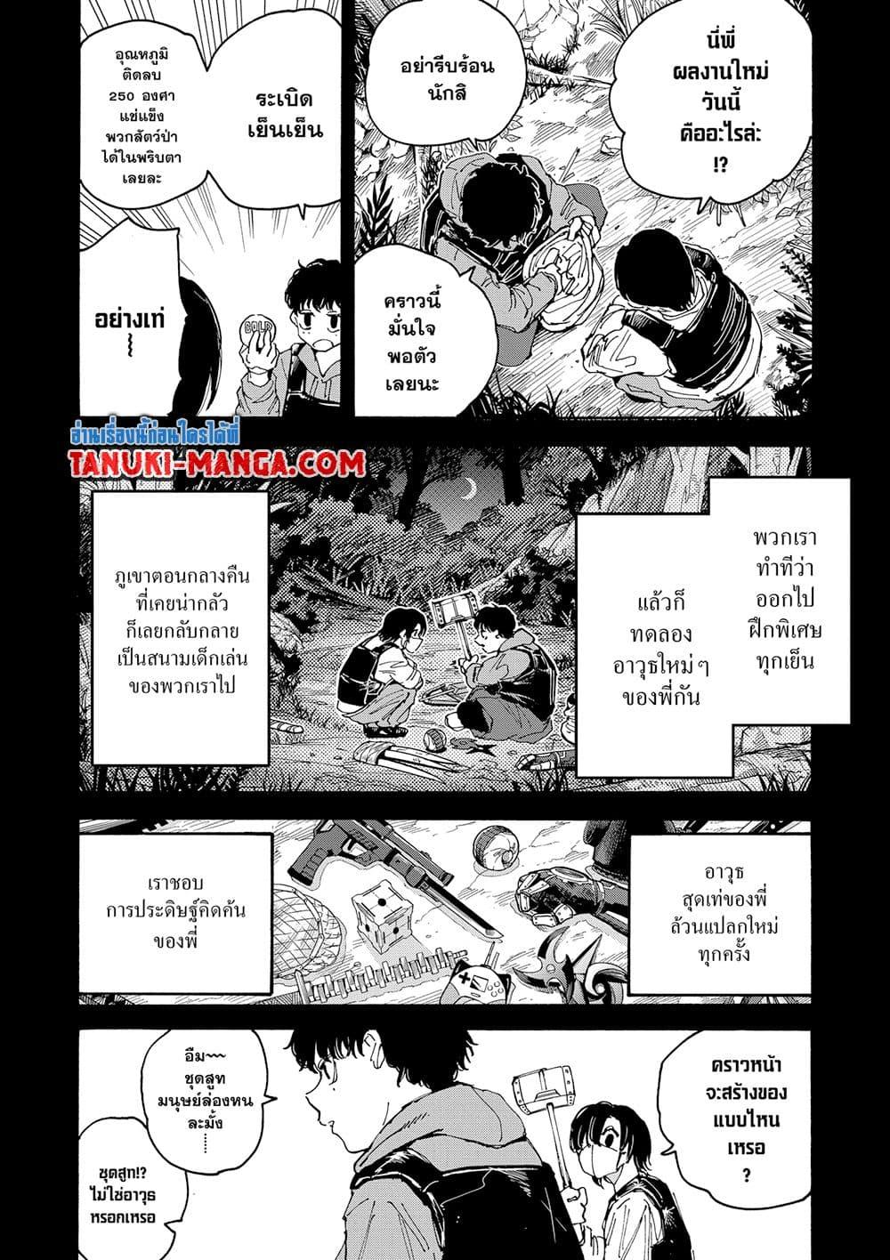 Manga-lc-com อ่านมังงะ อ่านการ์ตูน ออนไลน์ ฟรี Sakamoto Days ตอนที่ 1 2 3 4 5 6 7 8 9 10 11 12 13 14 ฟรี ไม่มีโฆษณา Manga-lc - อ่าน มังงะ อ่าน การ์ตูน ออนไลน์ อ่านมังงะ ฟรี