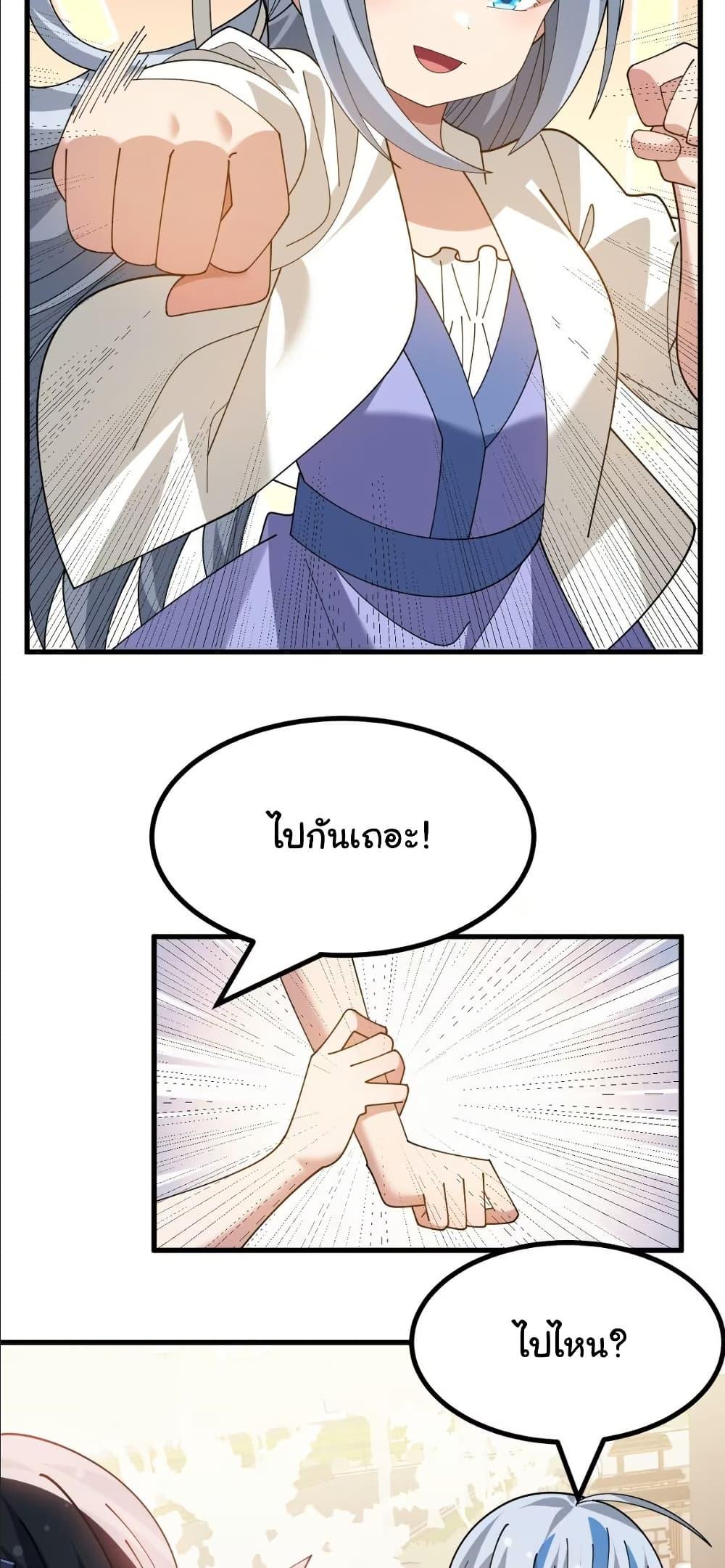 Manga-lc-com อ่านมังงะ อ่านการ์ตูน ออนไลน์ ฟรี The Best Project is to Make Butter ตอนที่ 1 2 3 4 5 6 7 8 9 10 11 12 13 14 ฟรี ไม่มีโฆษณา Manga-lc - อ่าน มังงะ อ่าน การ์ตูน ออนไลน์ อ่านมังงะ ฟรี