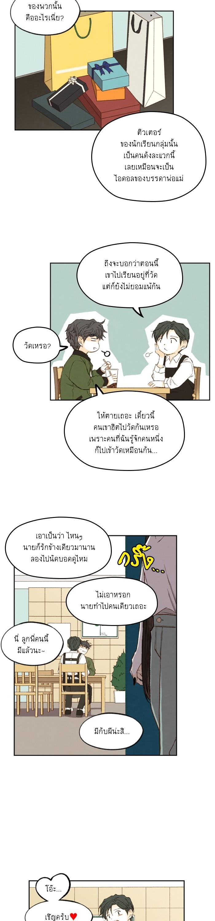 Manga-lc-com อ่านมังงะ อ่านการ์ตูน ออนไลน์ ฟรี How to Become a Dragon ตอนที่ 1 2 3 4 5 6 7 8 9 10 11 12 13 14 ฟรี ไม่มีโฆษณา Manga-lc - อ่าน มังงะ อ่าน การ์ตูน ออนไลน์ อ่านมังงะ ฟรี