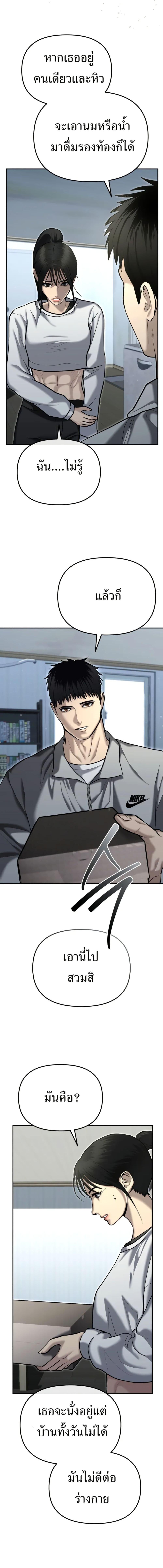 Manga-lc-com อ่านมังงะ อ่านการ์ตูน ออนไลน์ ฟรี The Cop Is Too Strong ตอนที่ 1 2 3 4 5 6 7 8 9 10 11 12 13 14 ฟรี ไม่มีโฆษณา Manga-lc - อ่าน มังงะ อ่าน การ์ตูน ออนไลน์ อ่านมังงะ ฟรี