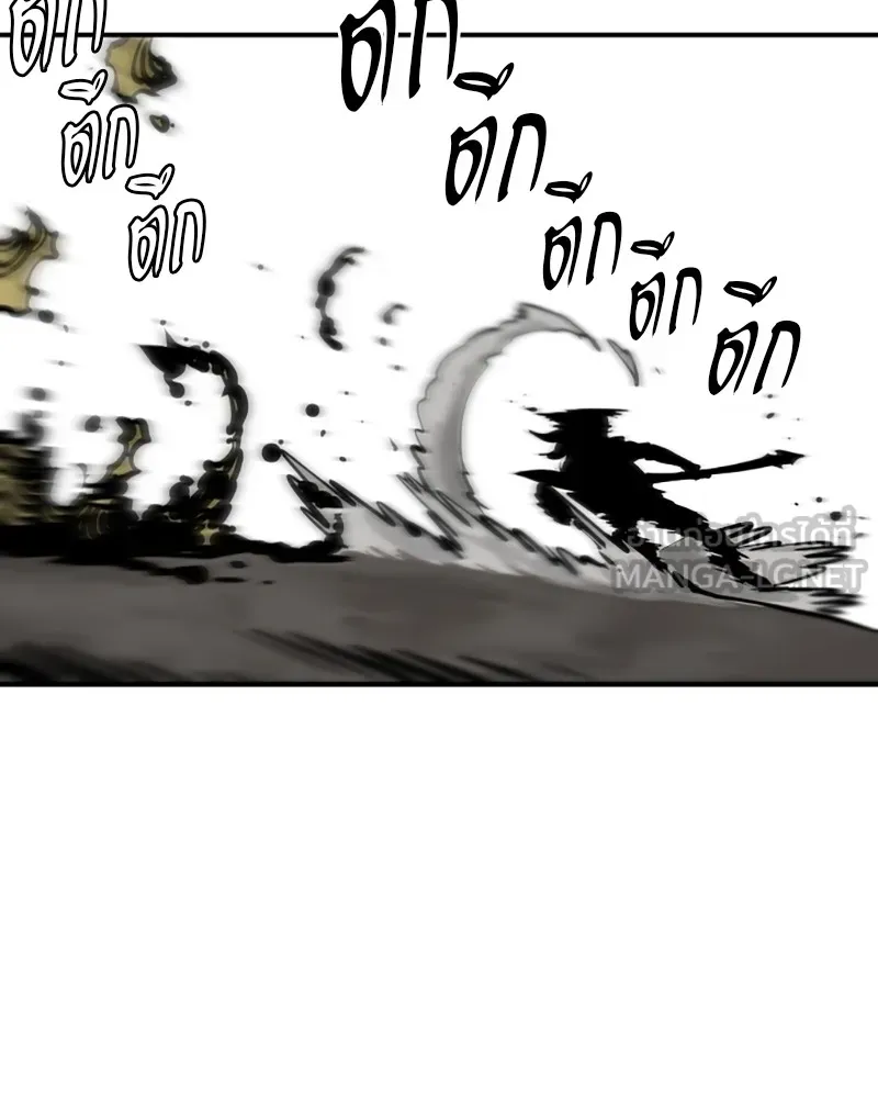 Player ตอนที่ 98 รูปที่ 111