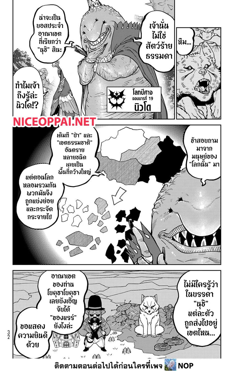 Manga-lc-com อ่านมังงะ อ่านการ์ตูน ออนไลน์ ฟรี Versus ตอนที่ 1 2 3 4 5 6 7 8 9 10 11 12 13 14 ฟรี ไม่มีโฆษณา Manga-lc - อ่าน มังงะ อ่าน การ์ตูน ออนไลน์ อ่านมังงะ ฟรี