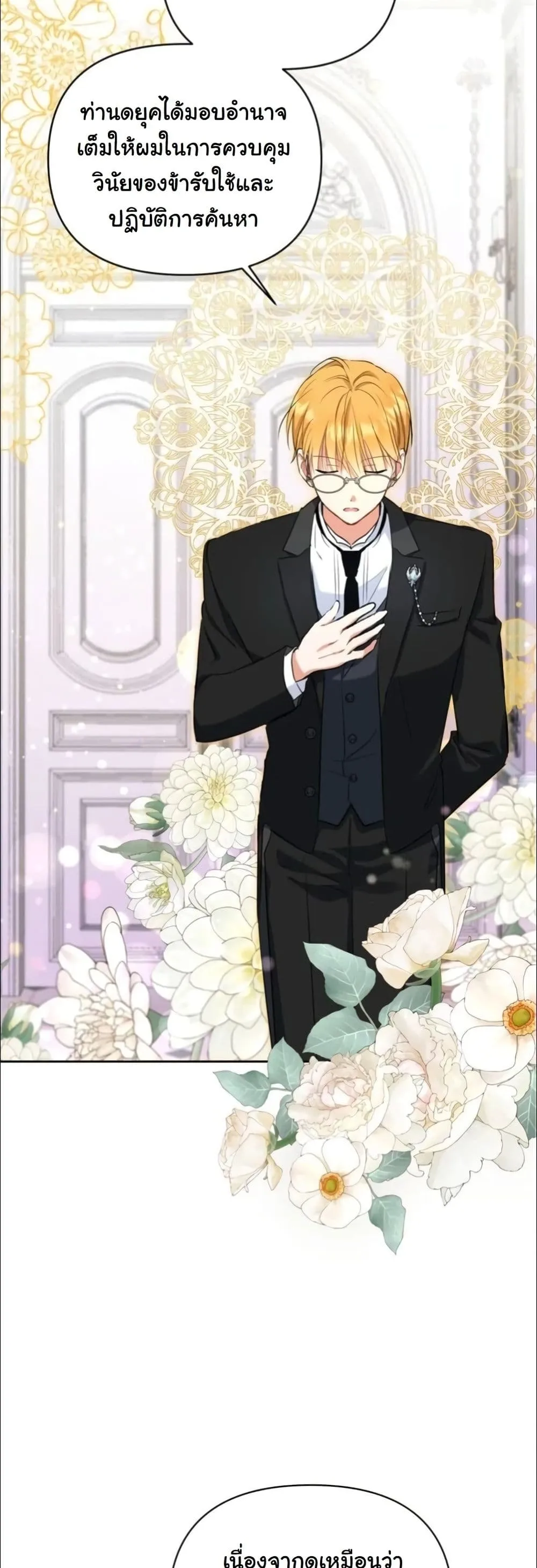 Manga-lc-com อ่านมังงะ อ่านการ์ตูน ออนไลน์ ฟรี My Once-Enemy Sister Now Cherishes Me ตอนที่ 1 2 3 4 5 6 7 8 9 10 11 12 13 14 ฟรี ไม่มีโฆษณา Manga-lc - อ่าน มังงะ อ่าน การ์ตูน ออนไลน์ อ่านมังงะ ฟรี
