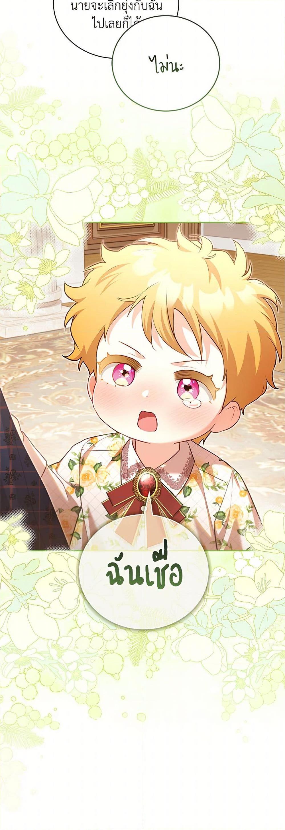 Manga-lc-com อ่านมังงะ อ่านการ์ตูน ออนไลน์ ฟรี Childcare Diary With The Villain ตอนที่ 1 2 3 4 5 6 7 8 9 10 11 12 13 14 ฟรี ไม่มีโฆษณา Manga-lc - อ่าน มังงะ อ่าน การ์ตูน ออนไลน์ อ่านมังงะ ฟรี