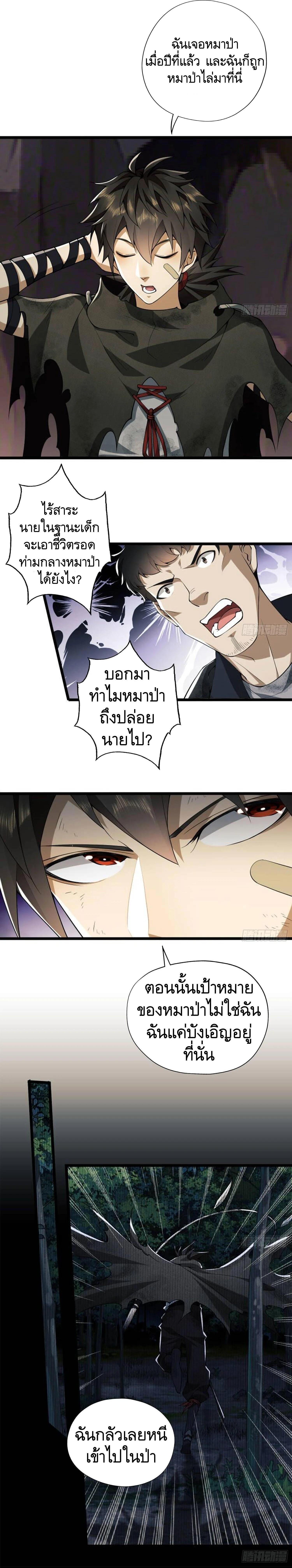 Manga-lc-com อ่านมังงะ อ่านการ์ตูน ออนไลน์ ฟรี The First Order ตอนที่ 1 2 3 4 5 6 7 8 9 10 11 12 13 14 ฟรี ไม่มีโฆษณา Manga-lc - อ่าน มังงะ อ่าน การ์ตูน ออนไลน์ อ่านมังงะ ฟรี