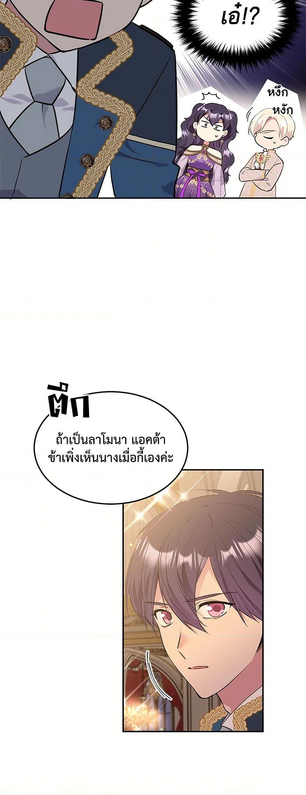 Manga-lc-com อ่านมังงะ อ่านการ์ตูน ออนไลน์ ฟรี My Goal is to Live a Long ตอนที่ 1 2 3 4 5 6 7 8 9 10 11 12 13 14 ฟรี ไม่มีโฆษณา Manga-lc - อ่าน มังงะ อ่าน การ์ตูน ออนไลน์ อ่านมังงะ ฟรี