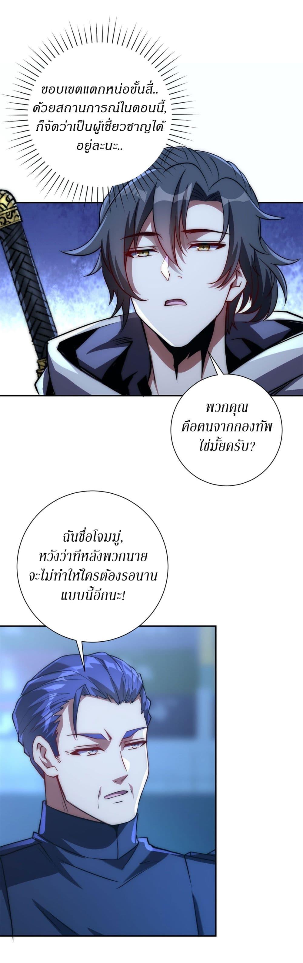 Manga-lc-com อ่านมังงะ อ่านการ์ตูน ออนไลน์ ฟรี After Being Reincarnated, I Will Reach the Top With My Divergent Cheats ตอนที่ 1 2 3 4 5 6 7 8 9 10 11 12 13 14 ฟรี ไม่มีโฆษณา Manga-lc - อ่าน มังงะ อ่าน การ์ตูน ออนไลน์ อ่านมังงะ ฟรี