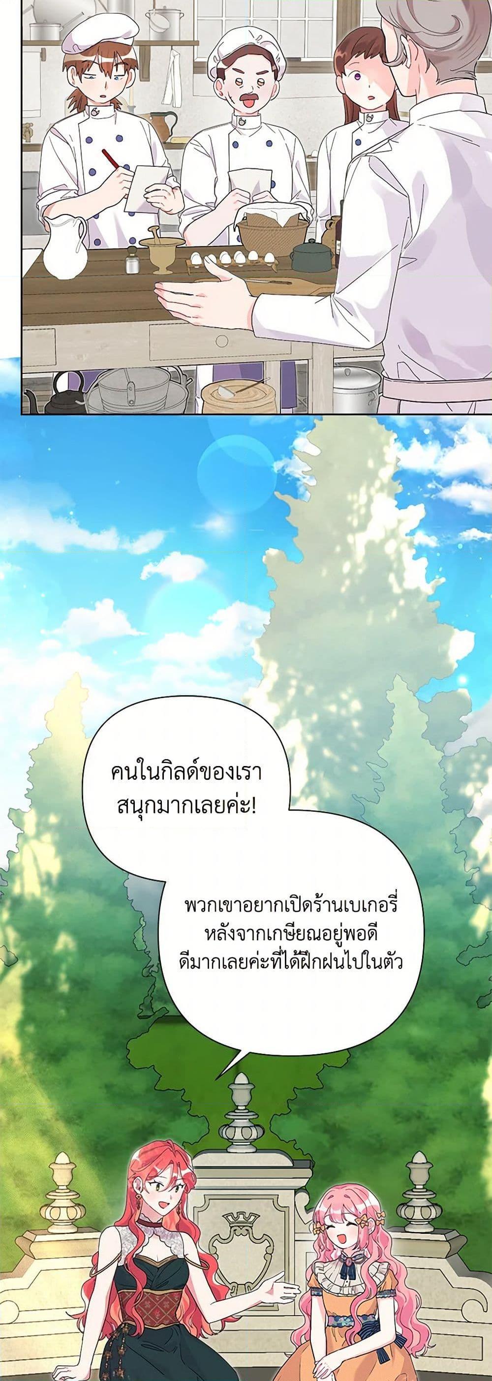 Manga-lc-com อ่านมังงะ อ่านการ์ตูน ออนไลน์ ฟรี The Archvillain’s Daughter-in-Law ตอนที่ 1 2 3 4 5 6 7 8 9 10 11 12 13 14 ฟรี ไม่มีโฆษณา Manga-lc - อ่าน มังงะ อ่าน การ์ตูน ออนไลน์ อ่านมังงะ ฟรี