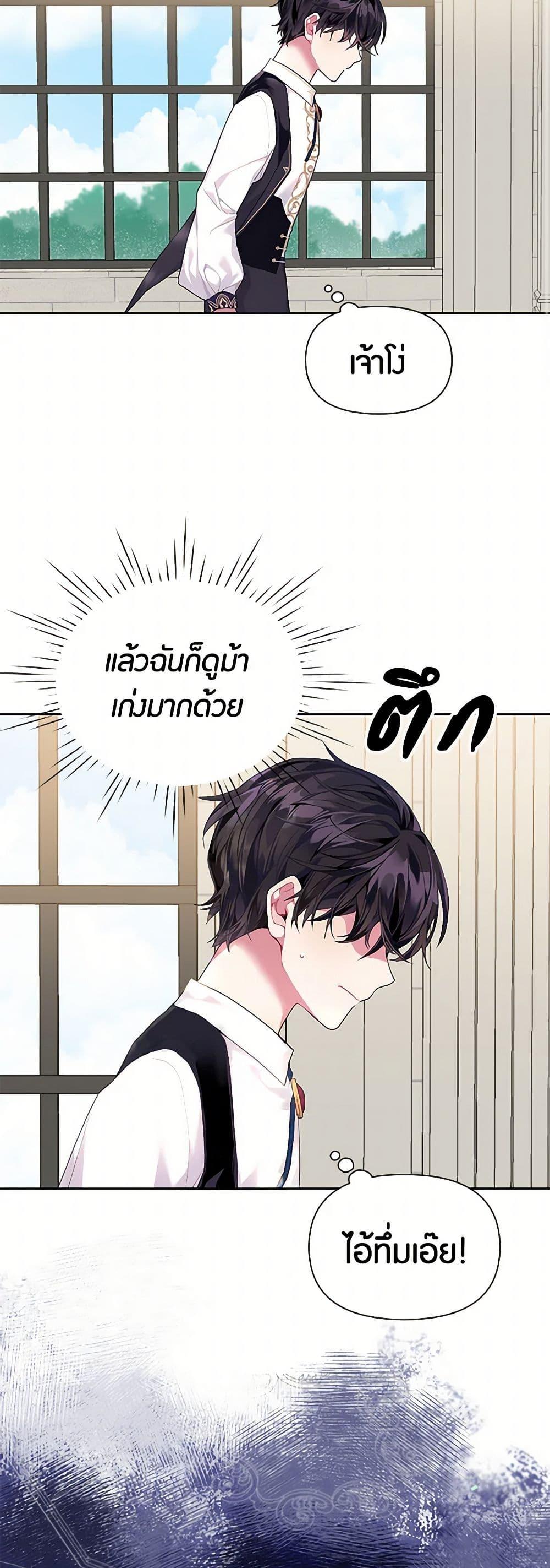 Manga-lc-com อ่านมังงะ อ่านการ์ตูน ออนไลน์ ฟรี The Archvillain’s Daughter-in-Law ตอนที่ 1 2 3 4 5 6 7 8 9 10 11 12 13 14 ฟรี ไม่มีโฆษณา Manga-lc - อ่าน มังงะ อ่าน การ์ตูน ออนไลน์ อ่านมังงะ ฟรี