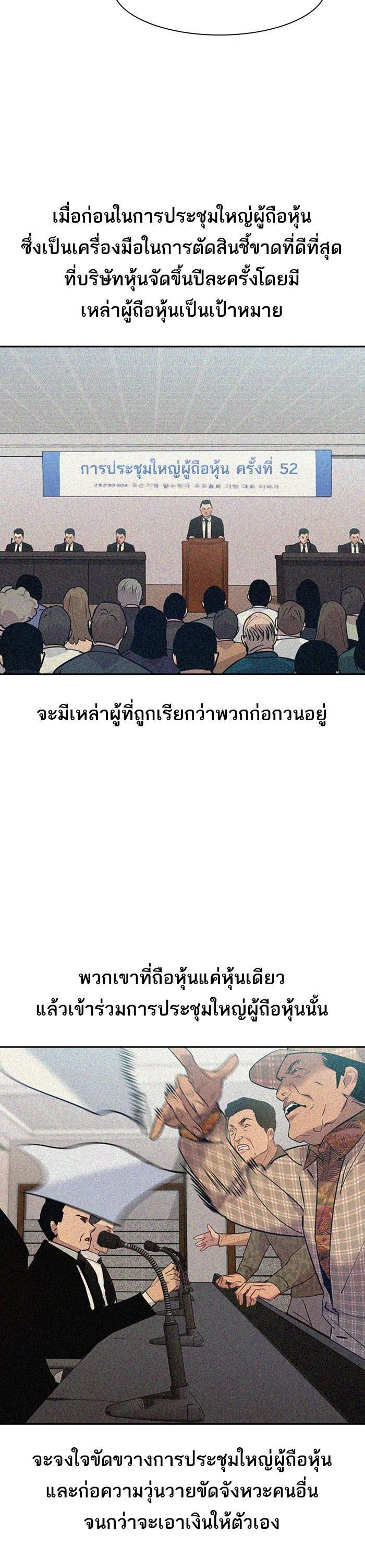 Manga-lc-com อ่านมังงะ อ่านการ์ตูน ออนไลน์ ฟรี The World Is Money and Power กลโกงโลกพนัน ตอนที่ 1 2 3 4 5 6 7 8 9 10 11 12 13 14 ฟรี ไม่มีโฆษณา Manga-lc - อ่าน มังงะ อ่าน การ์ตูน ออนไลน์ อ่านมังงะ ฟรี