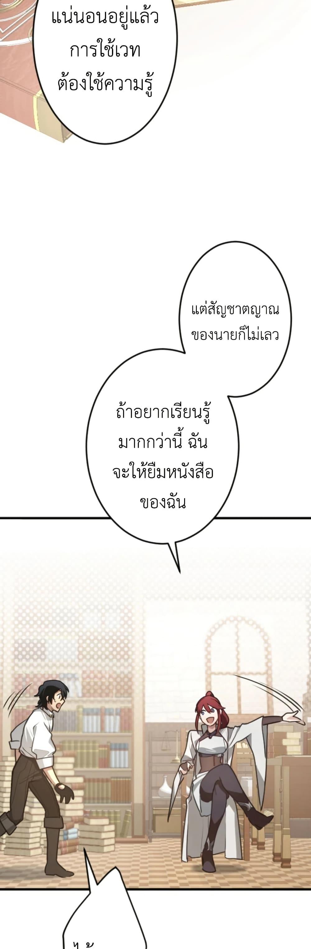 Manga-lc-com อ่านมังงะ อ่านการ์ตูน ออนไลน์ ฟรี The Magic Theory of the Regressed Sword Saint ตอนที่ 1 2 3 4 5 6 7 8 9 10 11 12 13 14 ฟรี ไม่มีโฆษณา Manga-lc - อ่าน มังงะ อ่าน การ์ตูน ออนไลน์ อ่านมังงะ ฟรี