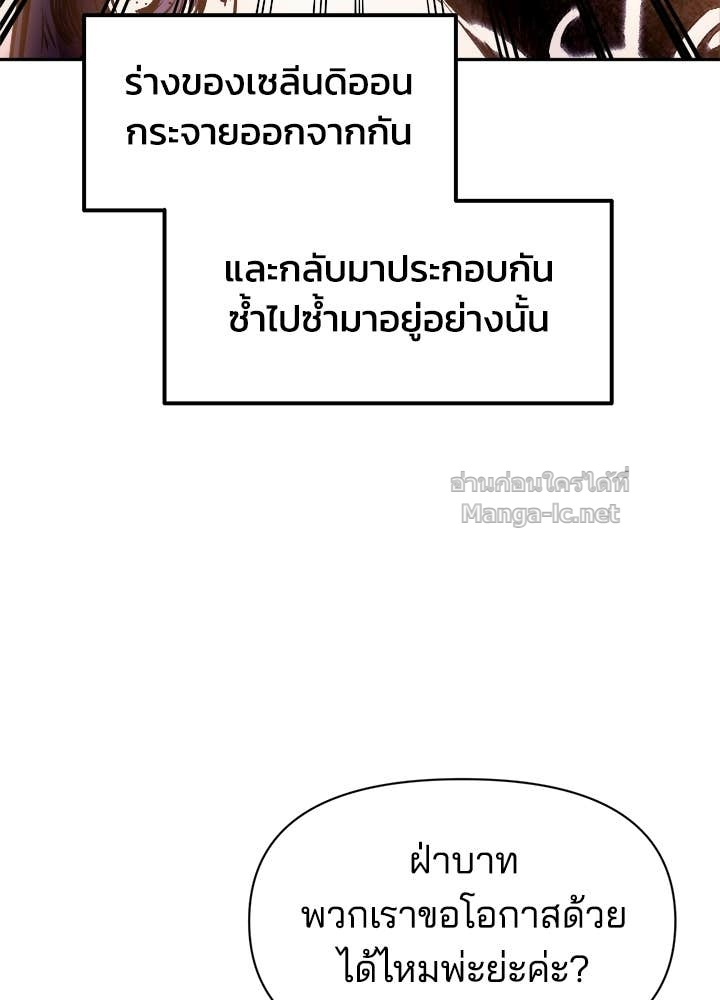 Doujin-Lc- อ่าน โดจิน มังฮวา เกาหลี ญี่ปุ่น จีน แปลไทย ผู้พิชิตเกมป้องกันฐาน ตอนที่ 1 2 3 4 5 6 7 8 9 10 11 12 13 14 ฟรี ไม่มีโฆษณา อ่าน โดจิน Manhwa เกาหลี ญี่ปุ่น จีน เรามีครบ คัดมาให้เน้นๆ โดจิน 18+ รับประกันความฟินโดย Doujin Lc