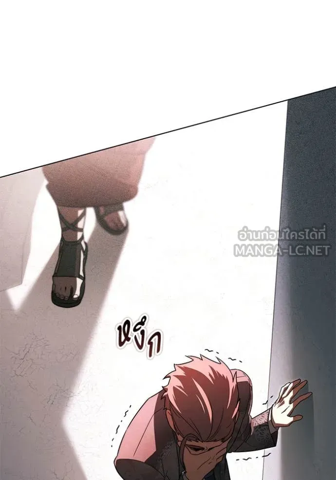 ราชินีจอมมาร ตอนที่ 65 รูปที่ 58