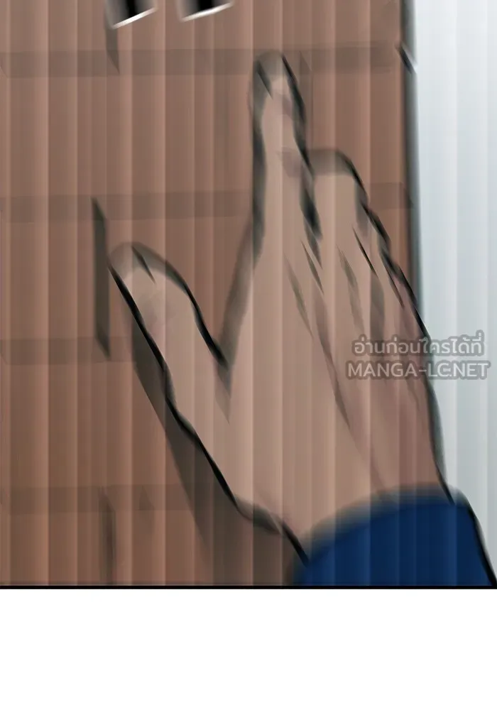 เลวฟาดเลว ตอนที่ 46 รูปที่ 156