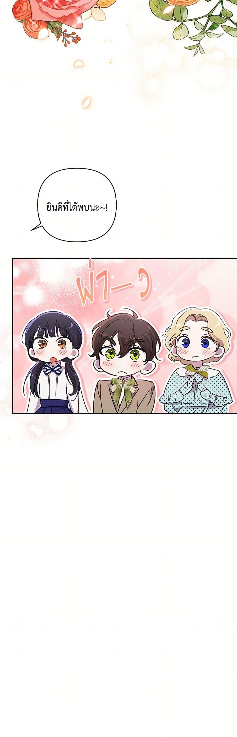 Manga-lc-com อ่านมังงะ อ่านการ์ตูน ออนไลน์ ฟรี I Failed to Divorce My Husband ตอนที่ 1 2 3 4 5 6 7 8 9 10 11 12 13 14 ฟรี ไม่มีโฆษณา Manga-lc - อ่าน มังงะ อ่าน การ์ตูน ออนไลน์ อ่านมังงะ ฟรี