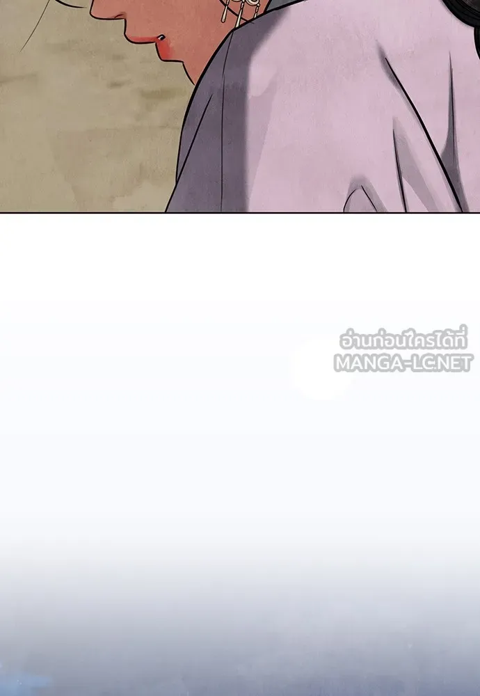 ความลับของสาวร่างทรง ตอนที่ 1 รูปที่ 105