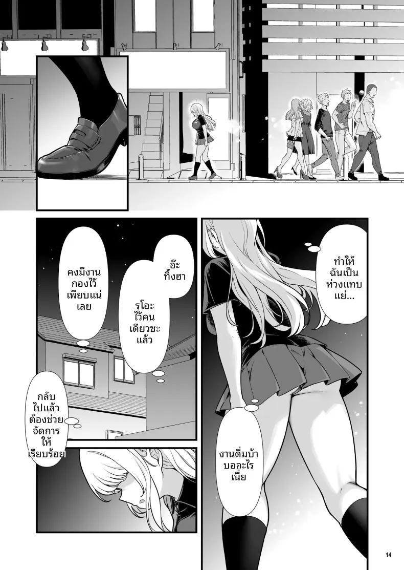 Doujin-Lc- อ่าน โดจิน มังฮวา เกาหลี ญี่ปุ่น จีน แปลไทย เซ็กส์สุดเร่าร้อนของผมกับสาวพาร์ทไทม์ (Maritozzo) ตอนที่ 1 2 3 4 5 6 7 8 9 10 11 12 13 14 ฟรี ไม่มีโฆษณา อ่าน โดจิน Manhwa เกาหลี ญี่ปุ่น จีน เรามีครบ คัดมาให้เน้นๆ โดจิน 18+ รับประกันความฟินโดย  Doujin Lc
