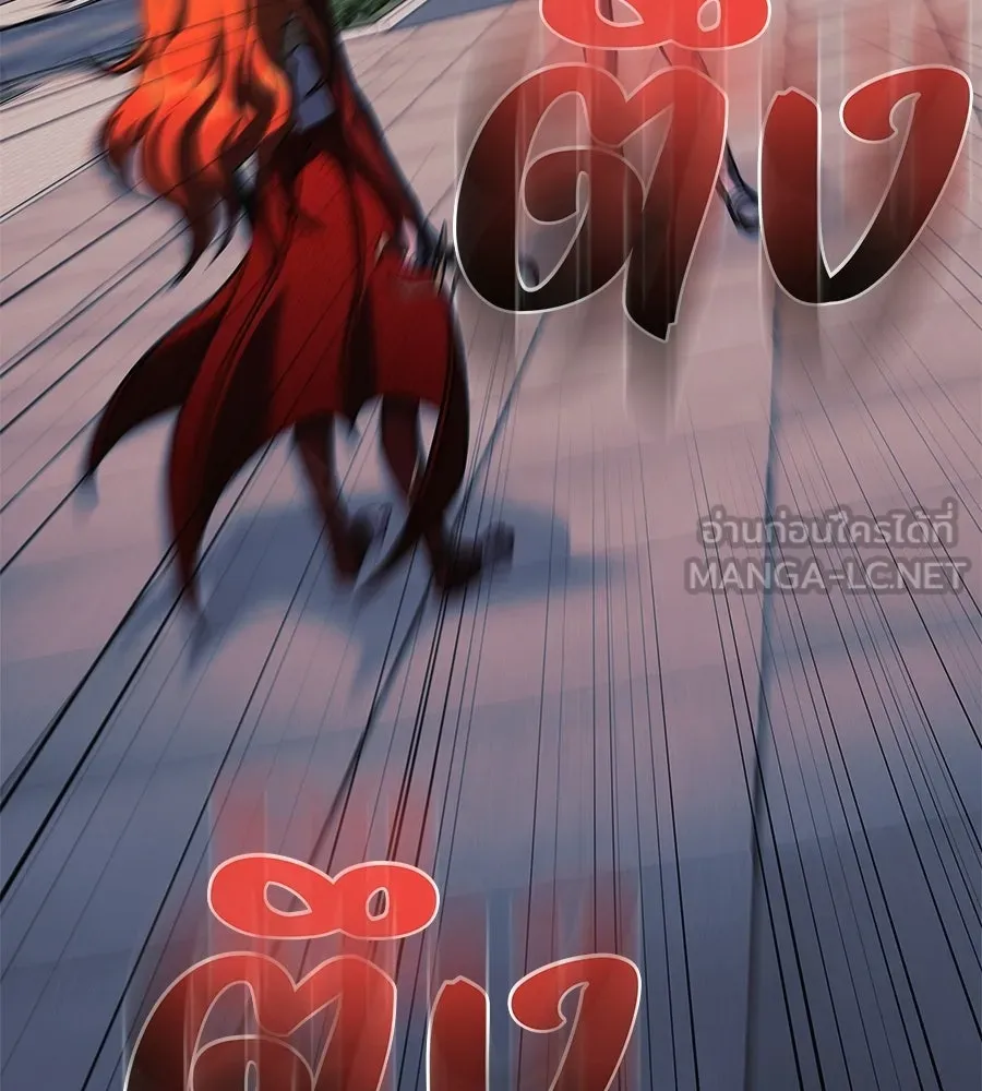 สัปดาห์นี้งดอัปตอนใหม่ ตอนที่ 113 รูปที่ 147