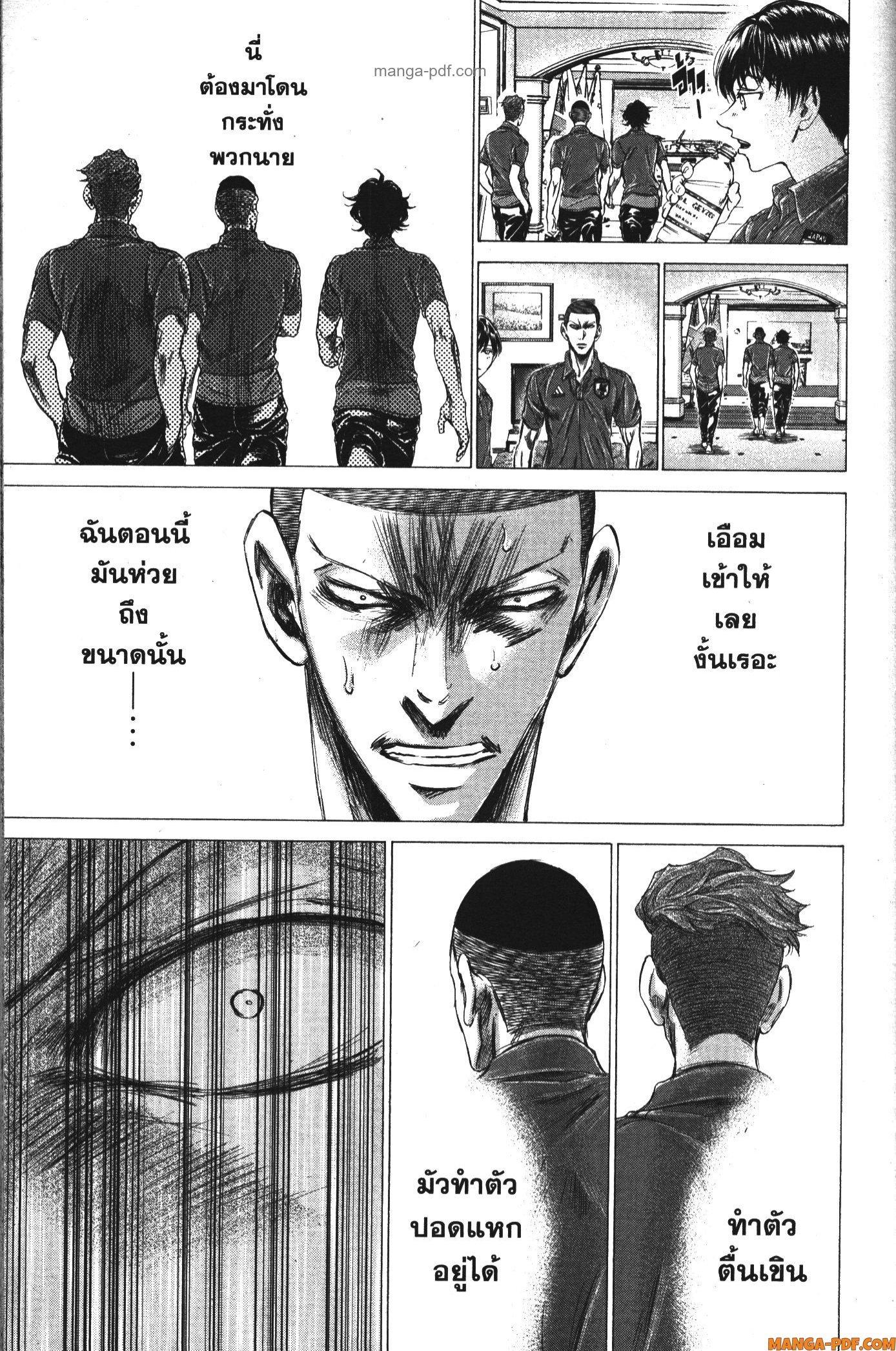 Manga-lc-com อ่านมังงะ อ่านการ์ตูน ออนไลน์ ฟรี Ao Ashi แข้งเด็กหัวใจนักสู้ ตอนที่ 1 2 3 4 5 6 7 8 9 10 11 12 13 14 ฟรี ไม่มีโฆษณา Manga-lc - อ่าน มังงะ อ่าน การ์ตูน ออนไลน์ อ่านมังงะ ฟรี