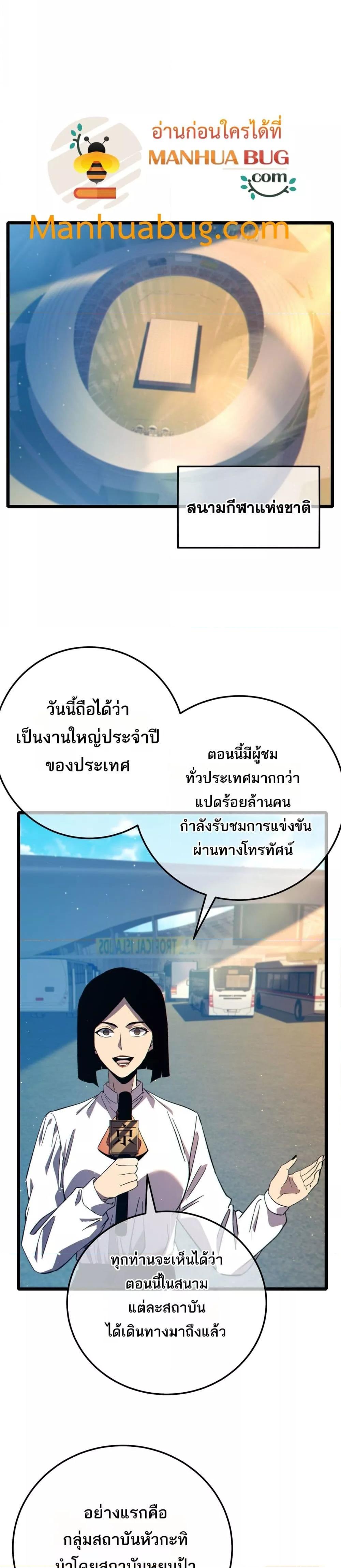 Manga-lc-com อ่านมังงะ อ่านการ์ตูน ออนไลน์ ฟรี MyPassiveSkil ตอนที่ 1 2 3 4 5 6 7 8 9 10 11 12 13 14 ฟรี ไม่มีโฆษณา Manga-lc - อ่าน มังงะ อ่าน การ์ตูน ออนไลน์ อ่านมังงะ ฟรี