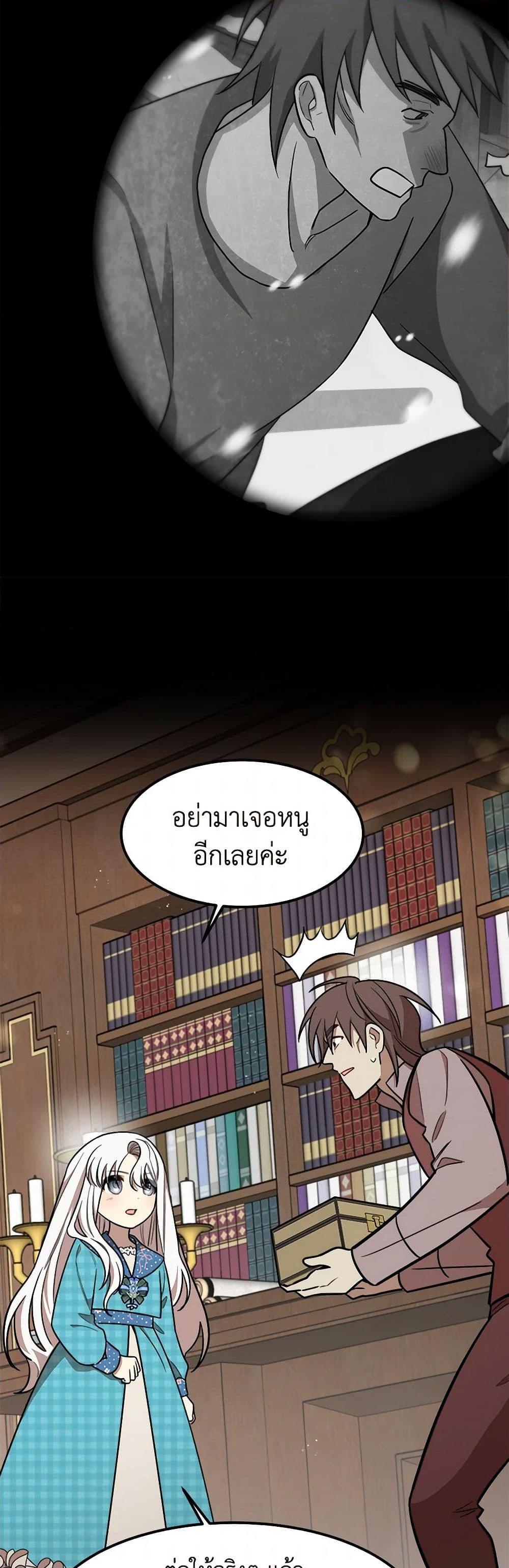 Manga-lc-com อ่านมังงะ อ่านการ์ตูน ออนไลน์ ฟรี Four Dangerous Brothers to My Rescue ตอนที่ 1 2 3 4 5 6 7 8 9 10 11 12 13 14 ฟรี ไม่มีโฆษณา Manga-lc - อ่าน มังงะ อ่าน การ์ตูน ออนไลน์ อ่านมังงะ ฟรี