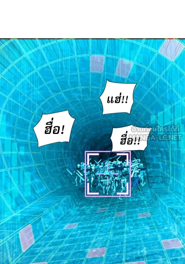 ดรูอิดแห่งสถานีโซล ตอนที่ 19 รูปที่ 18