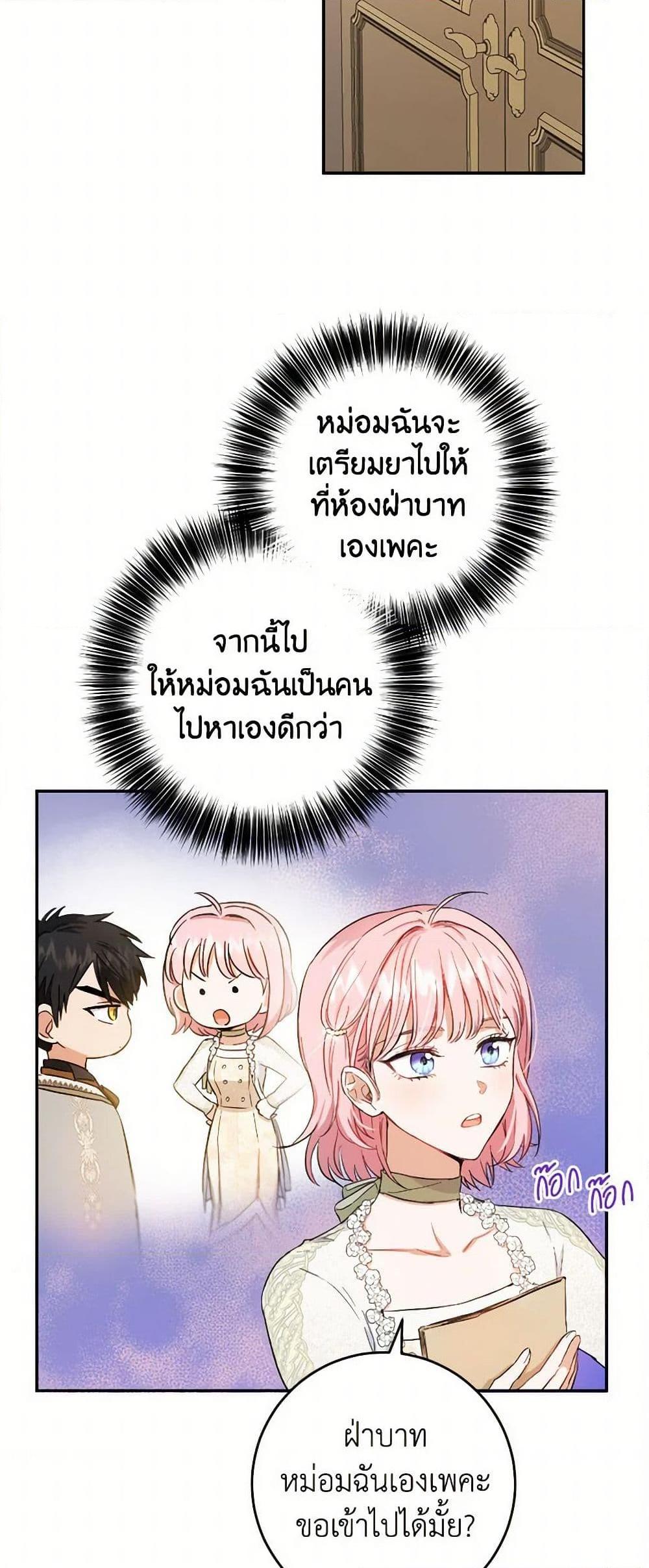 Manga-lc-com อ่านมังงะ อ่านการ์ตูน ออนไลน์ ฟรี The Heiress’s Double Life ตอนที่ 1 2 3 4 5 6 7 8 9 10 11 12 13 14 ฟรี ไม่มีโฆษณา Manga-lc - อ่าน มังงะ อ่าน การ์ตูน ออนไลน์ อ่านมังงะ ฟรี