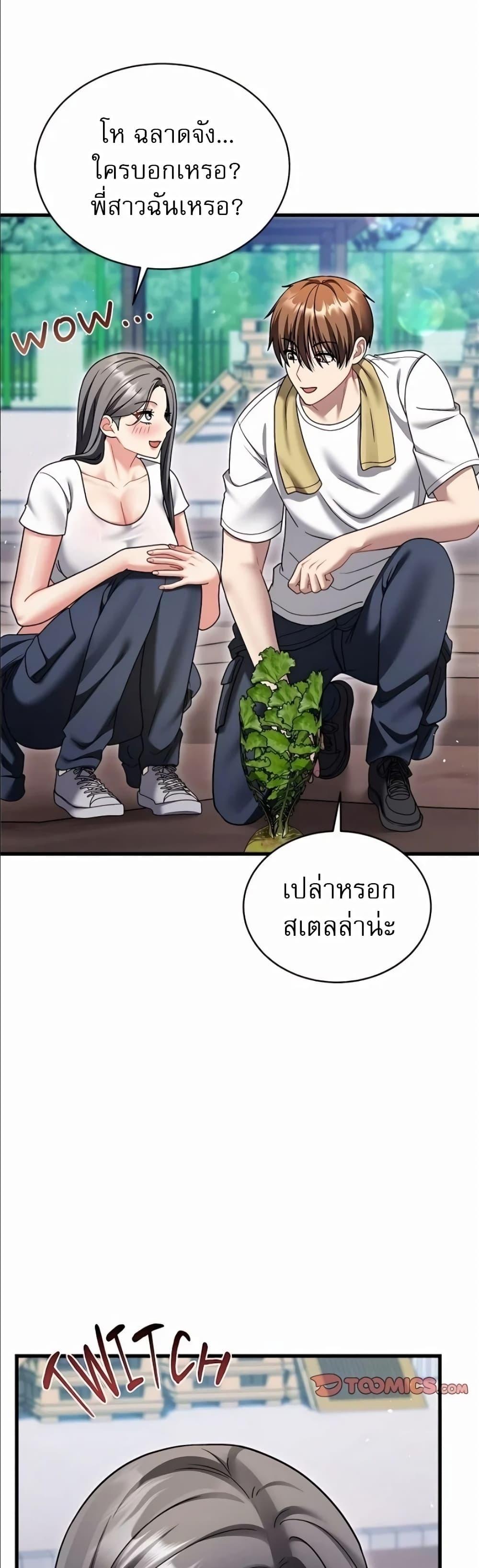 Doujin-Lc- อ่าน โดจิน มังฮวา เกาหลี ญี่ปุ่น จีน แปลไทย Who Cares if it's ตอนที่ 1 2 3 4 5 6 7 8 9 10 11 12 13 14 ฟรี ไม่มีโฆษณา อ่าน โดจิน Manhwa เกาหลี ญี่ปุ่น จีน เรามีครบ คัดมาให้เน้นๆ โดจิน 18+ รับประกันความฟินโดย  Doujin Lc