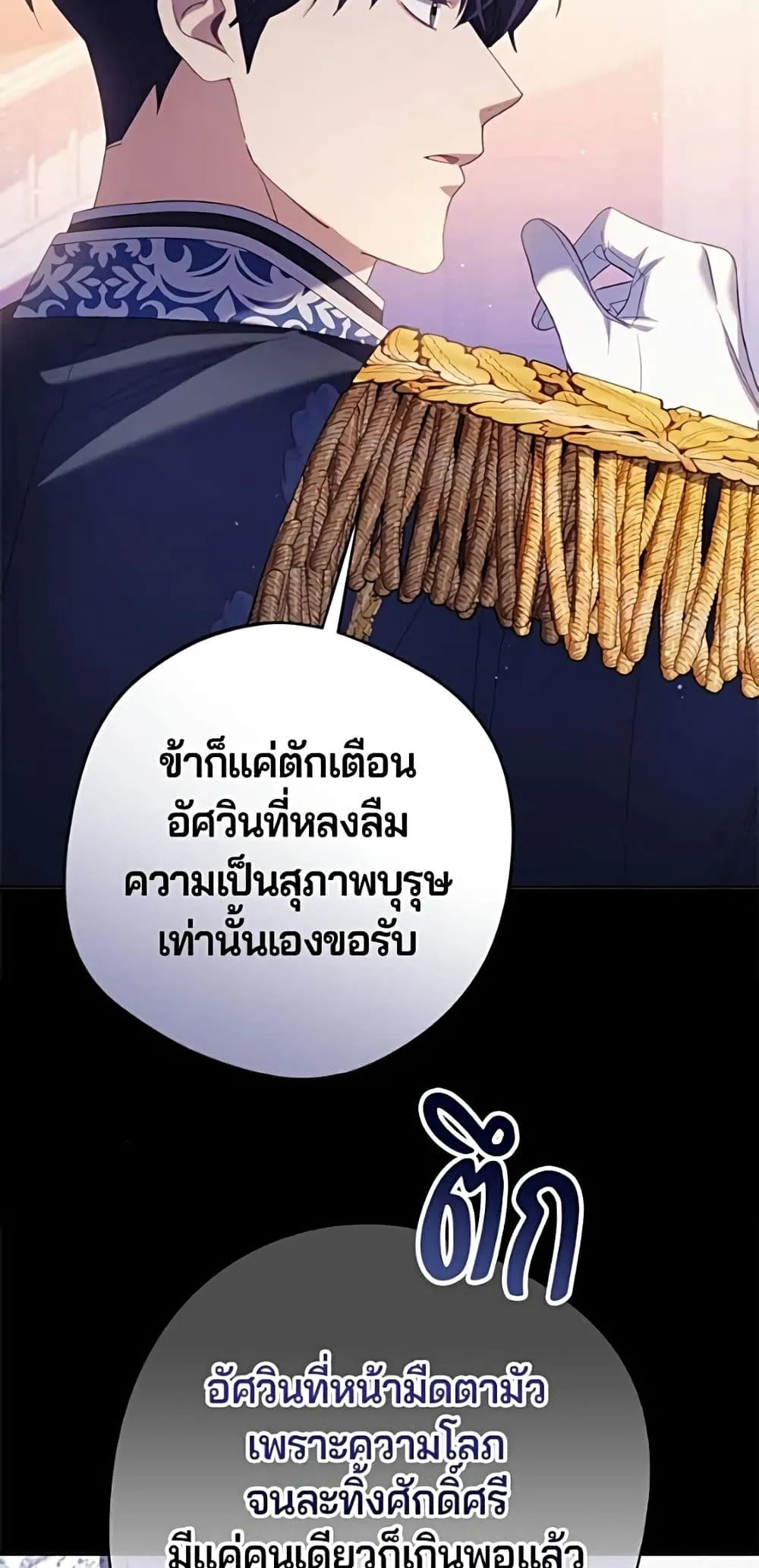 Manga-lc-com อ่านมังงะ อ่านการ์ตูน ออนไลน์ ฟรี I’m a Villainess, but I Won’t Live Like One – ถ้าเป็นนางร้าย ตอนที่ 1 2 3 4 5 6 7 8 9 10 11 12 13 14 ฟรี ไม่มีโฆษณา Manga-lc - อ่าน มังงะ อ่าน การ์ตูน ออนไลน์ อ่านมังงะ ฟรี